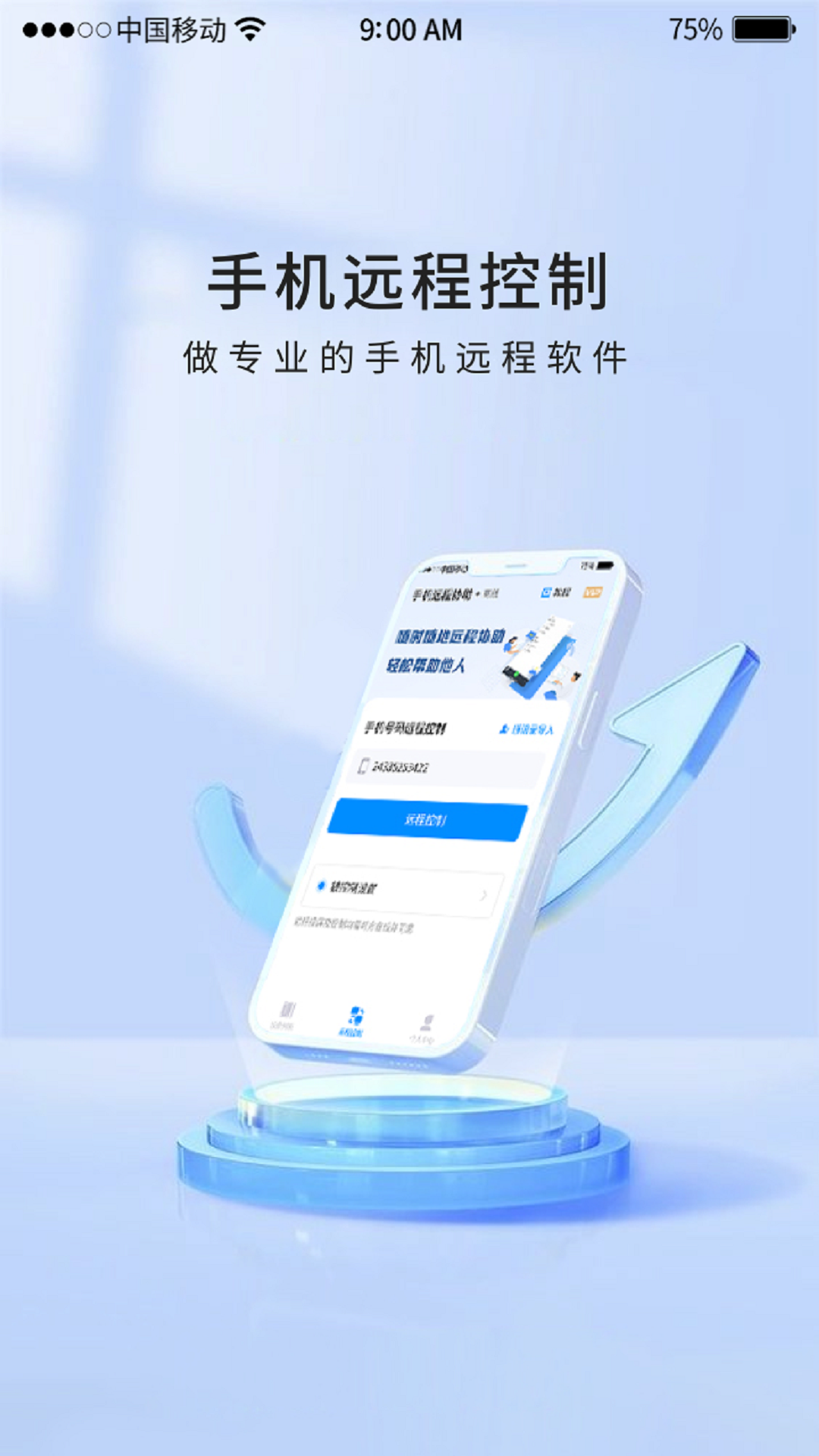 使用场景配图
