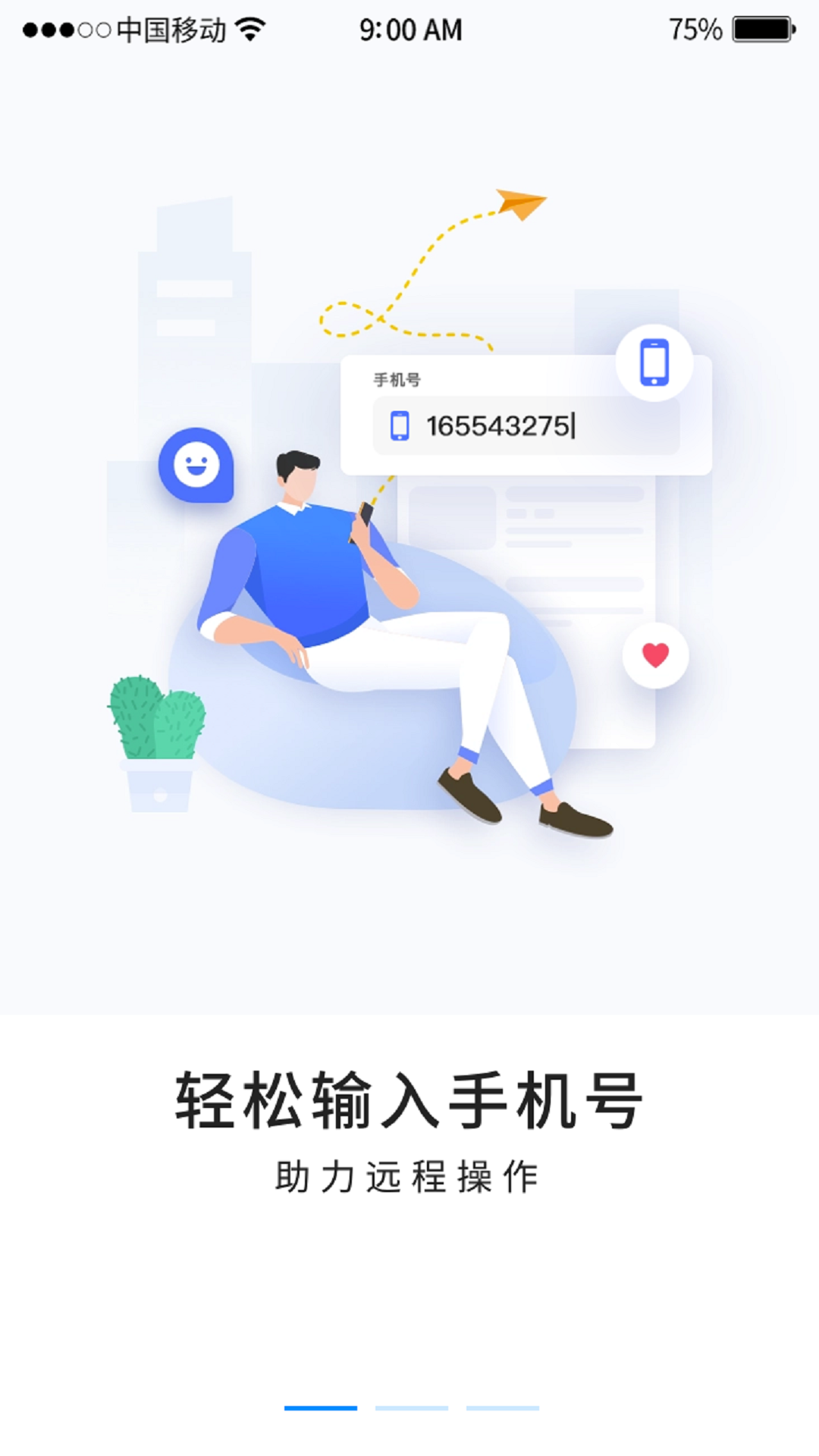 使用场景配图