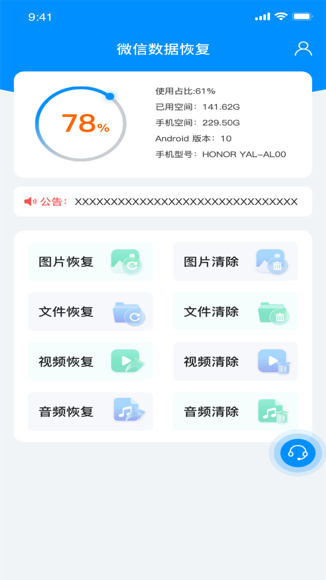 使用场景配图