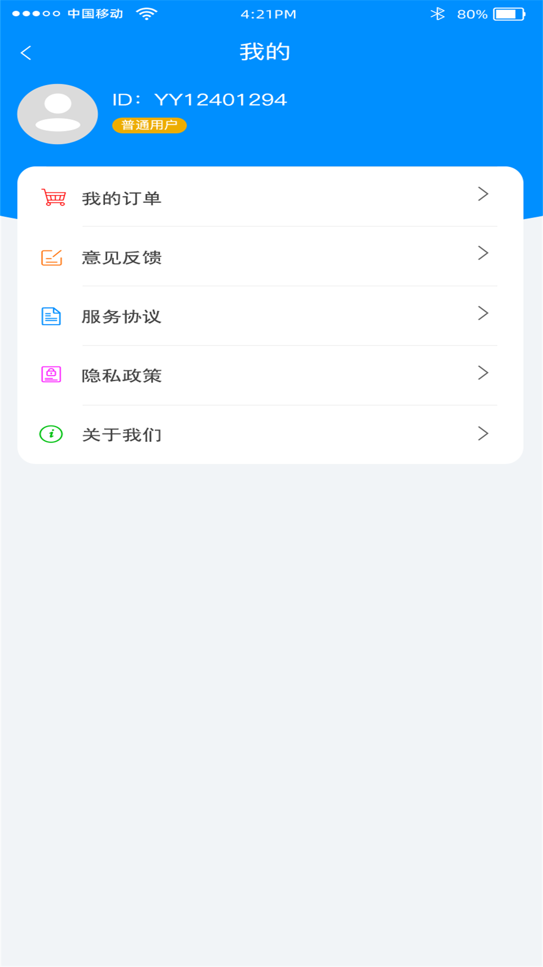 使用场景配图