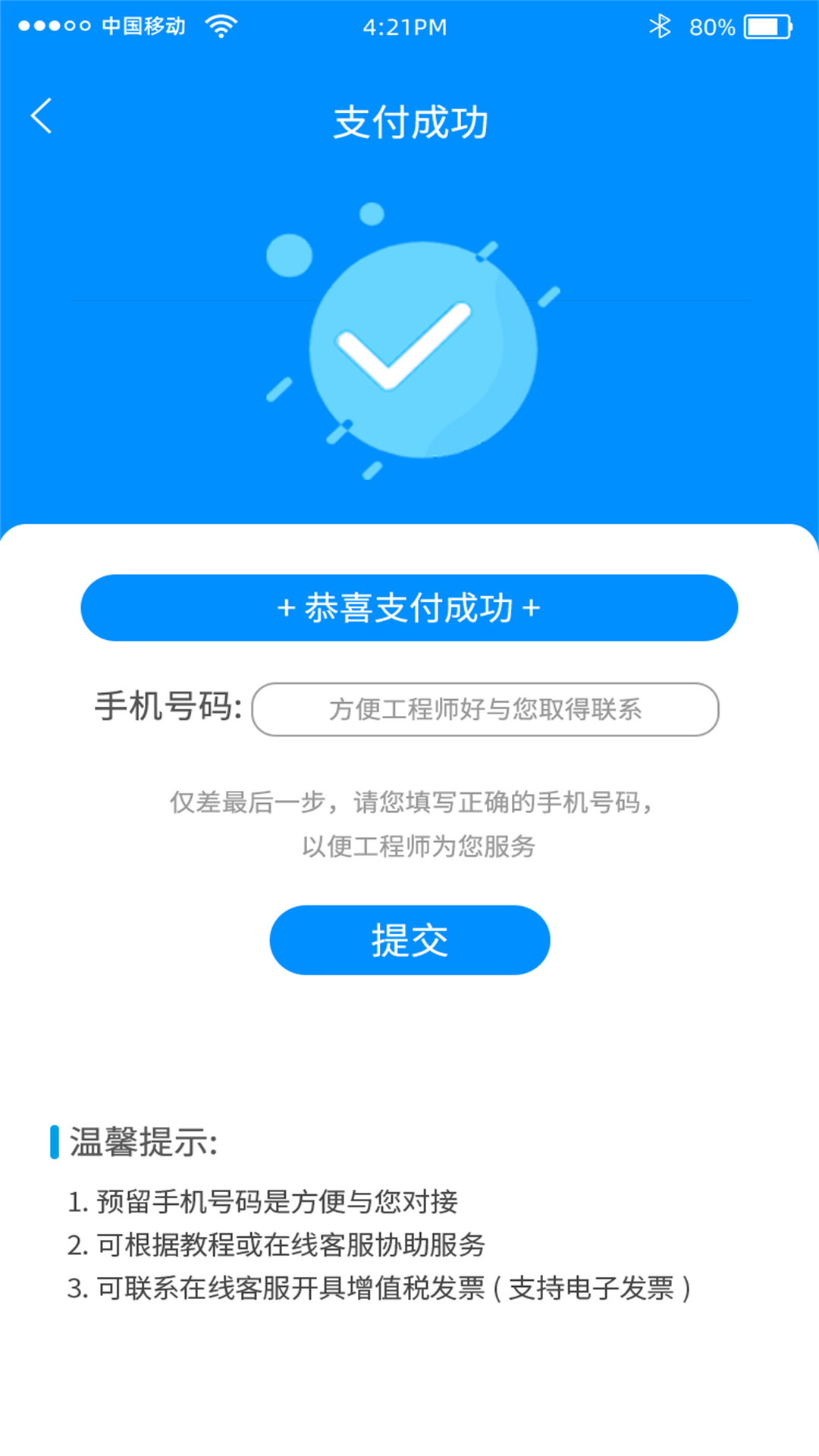 使用场景配图